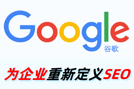 seo优化方法